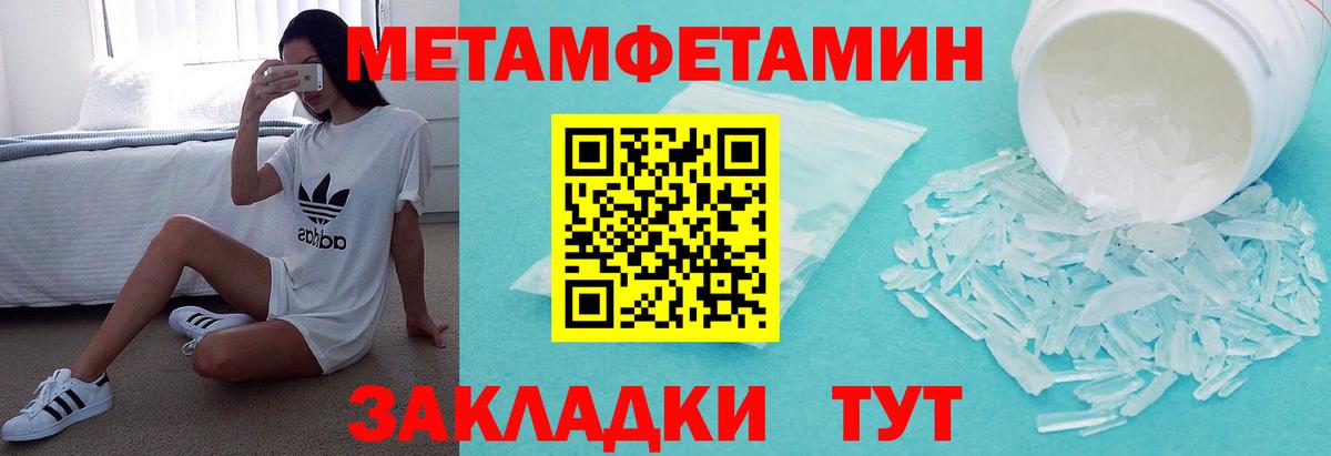 Амфетамин VHQ Великий Новгород