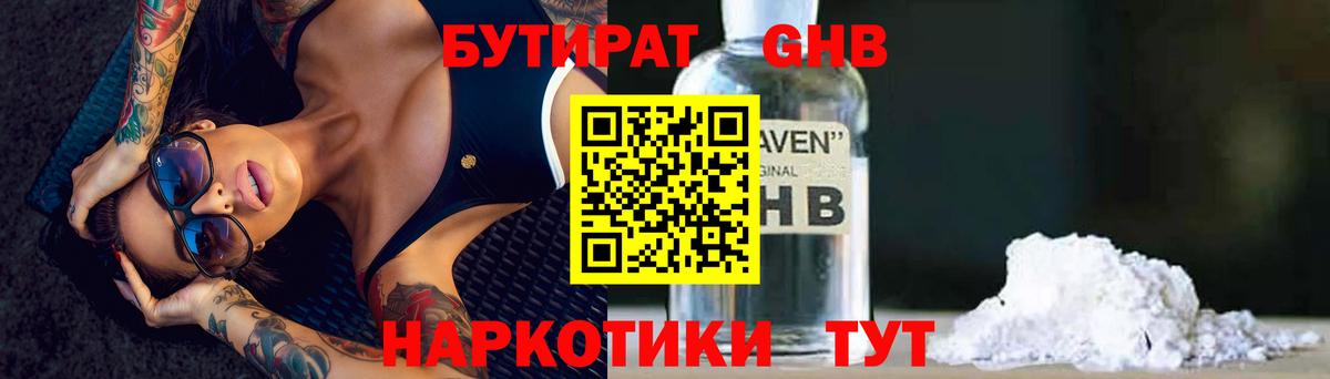 Мефедрон Великий Новгород
