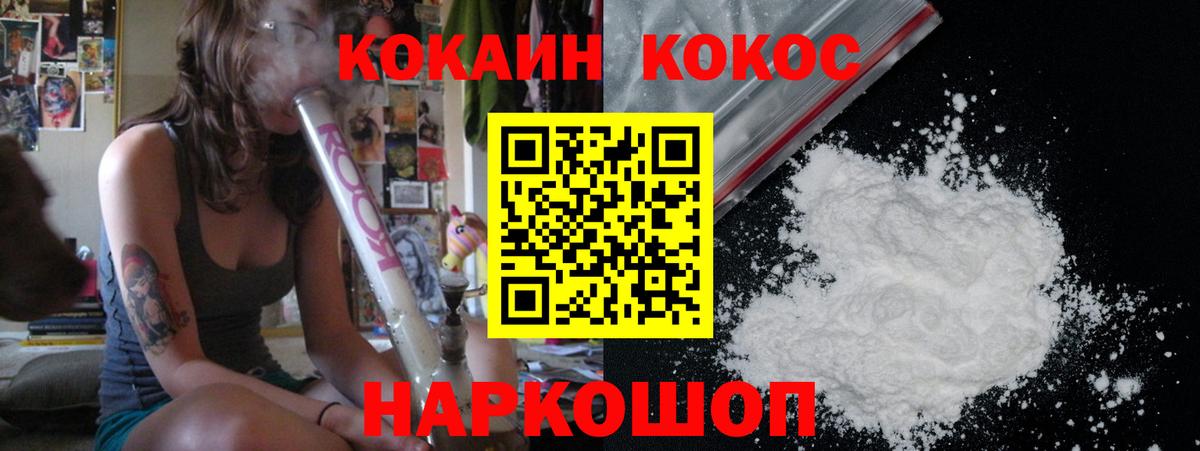 Кокаин 98% Великий Новгород
