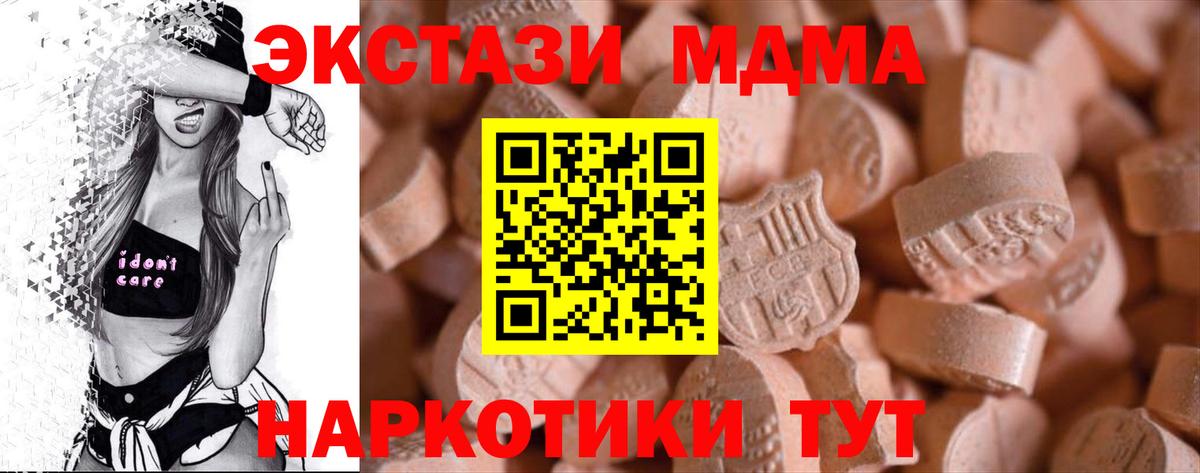 Ecstasy mix Великий Новгород