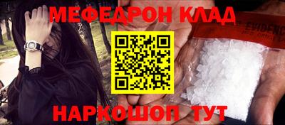 сатива Апшеронск