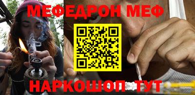 прущие грибы Аргун