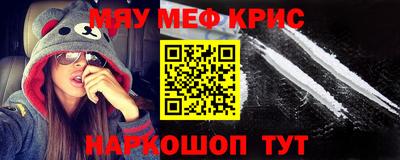 прущие грибы Аргун