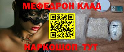 прущая мука Апрелевка
