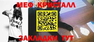 прущая мука Апрелевка