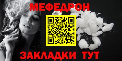 прущая мука Апрелевка