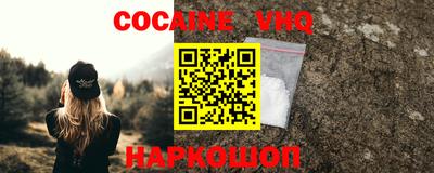 соль курить ск Кандалакша