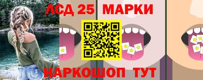 сатива Апшеронск