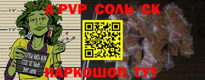 прущие грибы Аргун