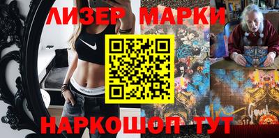 прущие грибы Аргун