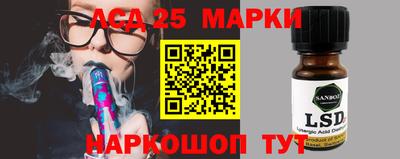 прущие грибы Аргун