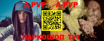 прущая мука Апрелевка
