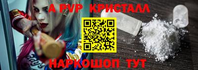 сатива Апшеронск