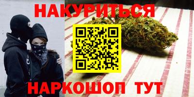 сатива Апшеронск