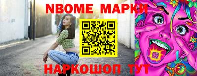 прущие грибы Аргун