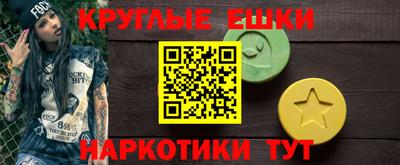 прущие грибы Аргун