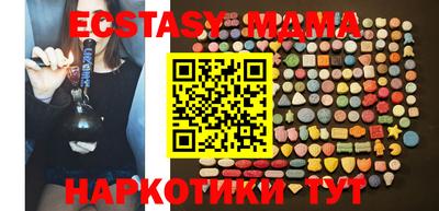прущая мука Апрелевка