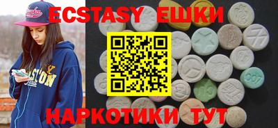 прущие грибы Аргун