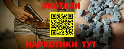 прущие грибы Аргун