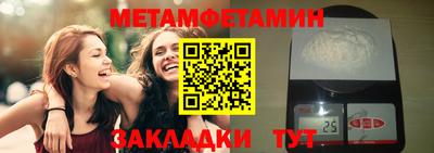 сатива Апшеронск