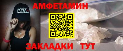 прущие грибы Аргун