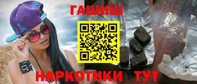 прущие грибы Аргун