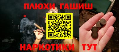 сатива Апшеронск