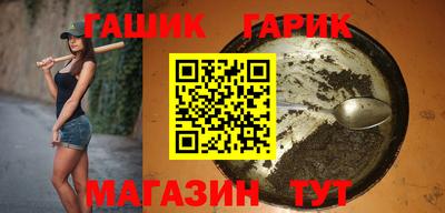сатива Апшеронск