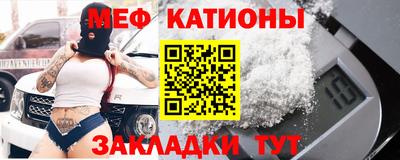 прущие грибы Аргун