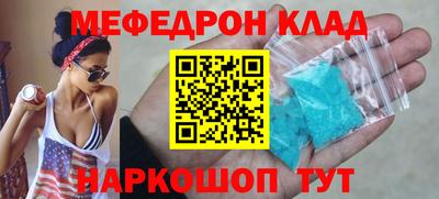 прущие грибы Аргун