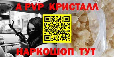 прущая мука Апрелевка