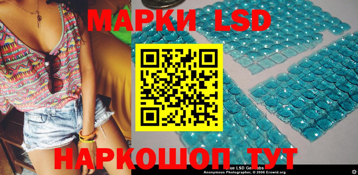 Марки N-bome 1,8мг Великий Новгород