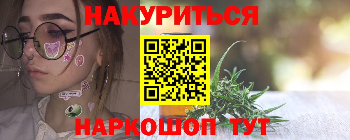 Шишки марихуана семена Великий Новгород